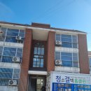 완도초등학교 네이버블로그