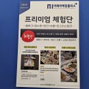 진례 | 김해 장유 진례 진해 마케팅 시작 후 변화 후기