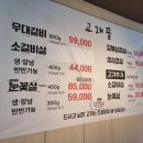 고래뜰 이미지