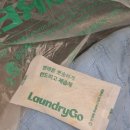 송송세탁소 이미지