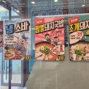 국밥슐랭 이미지