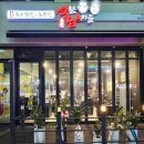 식한남자들 - 청주시 청원구 율량로202번길 30 | 식한남자들