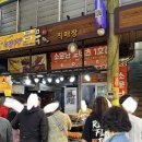 소문난 도너츠 이미지