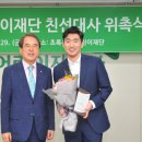 초록우산