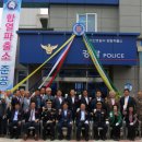 함열파출소 이미지