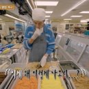 '어쩌다 사장3' 노마스크 요리에 침 묻은 김밥‥위생 논란에 비판 이미지