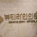 수완SW의원