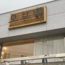 백미용실 네이버블로그