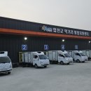 합천군먹거리통합지원센터