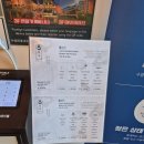 신북로2 | [제주 조천읍 신북로] ▶고집돌우럭 ◀ 제주함덕점_내돈내산_솔직후기_ _별 5개