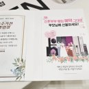 오브제롯데청량리 이미지