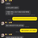 더본행복타운 | 추석을 기다리는 직장인들이여
