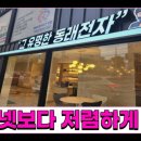 무아모텔 이미지
