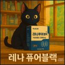 친절한푸른약국 이미지