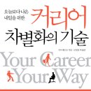 커리어플러스 이미지