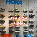 에이알씨(주) | 대구 수성구 &lt;시즌온&gt; 러닝화 호카 구매후기