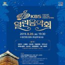 수원-2049 이미지