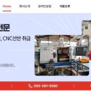 삼신 주식회사 이미지