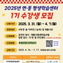평생학습센터 이미지