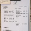 디저티스트 | [서울] 잠실 송리단길 카페 디저트맛집 디저티스트 내돈내산 후기