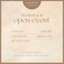 항도미용 | 온뷰티바이미:: 속눈썹 잘하는곳 문정 속눈썹 연장 C컬 후기