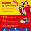주식회사 쌈바