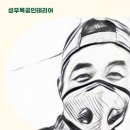 성우베이커리 이미지