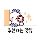 얼룩말식당(평촌점) 이미지