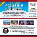 세계체육관 이미지
