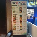 청춘회랑 이미지