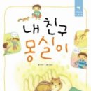 돌고래아파트 이미지