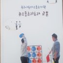 주식회사 이루다스포츠기획 이미지