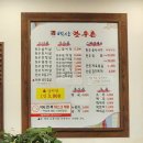 백산한우촌 이미지