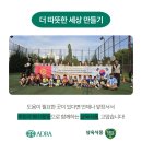 삼육유치원 이미지