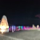 삼원삼치