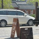 경기도 수원시 팔달구 수원천로 | 수원 행궁동 미가공 전복볶음밥 강된장쌈밥 후기