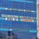 중산어린이집 | 시지 경산 아기머리 커트 잘하는 곳 마크102 중산점 내돈내산 후기