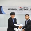 티엔에이치 이미지