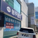 뷰티아이 부평 왁싱 후기