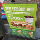 써브웨이 문래점 이미지