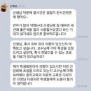 화일초등학교 | [공지] 20대 이화여대 음악치료 대학원생 후기