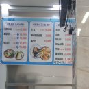 충남공주횟집