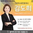 래미안박사공인중개사사무소 | 광명5구역 매물 그리고 철산래미안자이