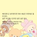 뜨청열강1_배정원 교수 강연: 연애, 사랑 그리고 성 | [강연후기] 행복은 뇌안에 있을까?