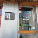 신식반점 이미지