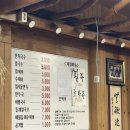 고강칼국수 | 가성비 부천 고강동 칼국수 맛집, 홍두께칼국수 솔직 후기