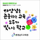 공감