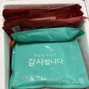300 | [밀키트] 유튜버 김짬뽕 조원동교동반점 ‘육뽕탕’ 솔직후기 : “와따메 묵직하네”