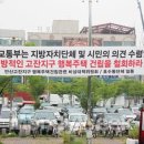 수정지구 행복주택 네이버블로그