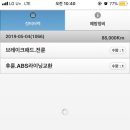 청구카써비스 이미지